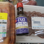 ヤオヨシ - 買った