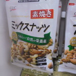 ヤオヨシ - デラックスとどう違う？