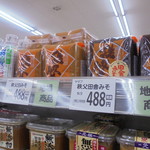 ヤオヨシ - ヤマブ