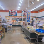 ヤオヨシ - 鮮魚