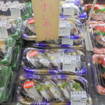 ヤオヨシ - 生いわし寿司