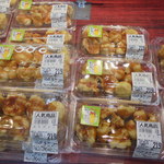 ヤオヨシ - 買います！