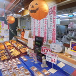 ヤオヨシ - 惣菜頑張ってます