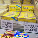 ヤオヨシ - CGCは安い