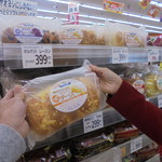 ヤオヨシ - いいねえ