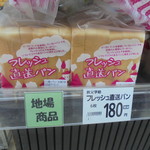 ヤオヨシ - 素晴らしい！