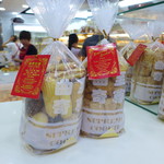 百事吉餅店 - お土産用のクッキーやパイ。預け荷物だと、粉々に(;つД｀)