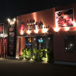 肉匠 迎賓館 - 店構え