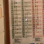 肉匠 迎賓館 - 本数も少ない