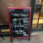 タンドールバル カマルプール 木場店 - 