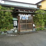 手打ちうどん　八介 - 外観