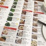 Din Tai Fung  - 