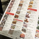 Din Tai Fung  - 