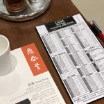 Din Tai Fung  - 