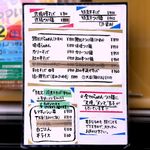 らぁ麺 めん奏心 - メニュー　2017.8.7