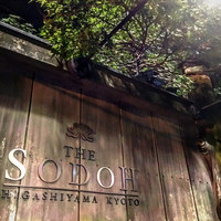 THE SODOH HIGASHIYAMA KYOTO - 