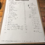 BARU 竹末 - メニュー