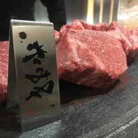 きみや 大阪本店  - 