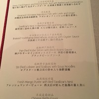 広東料理 センス - 
