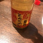 炉端酒場 しげぞう - 