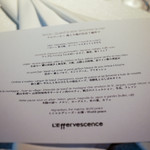 レフェルヴェソンス - 