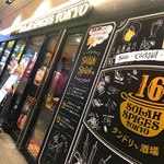 カリー&カフェ SOLAH SPICES TOKYO - 