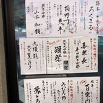 nihonshutoobanzaijankempon - 