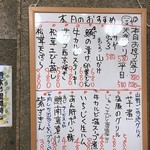 日本酒とお万菜 じゃんけんポン - 