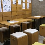 日本酒とお万菜 じゃんけんポン - 