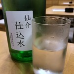 日本酒とお万菜 じゃんけんポン - 