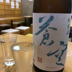 日本酒とお万菜 じゃんけんポン - 