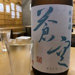 日本酒とお万菜 じゃんけんポン - 