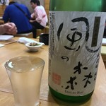 日本酒とお万菜 じゃんけんポン - 