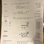 日本酒とお万菜 じゃんけんポン - 