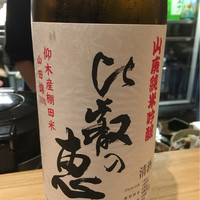 割烹 八彩 新大阪店 - 