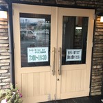 パンプキン - 入口