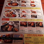 高いランチを頼んでみたが By ごろ寝 レッドロブスター 江の島店 Red Lobster 片瀬江ノ島 シーフード 食べログ