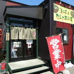 きょう兵衛 - 