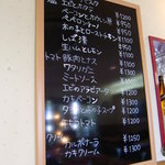 ビストロ ミナミンカゼ  - パスタメニュー