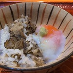 らん亭～ 美日庵 - 温泉卵と山葵を加え