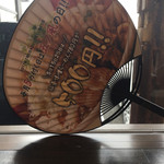 五ノ風 - 五の風の日 おトクです^_^