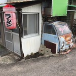 みつやの里 - スバルサンバー（屋台）が顔をのぞかせてます＾＾