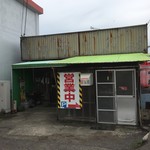 みつやの里 - 外観