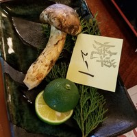 二幸園 - 