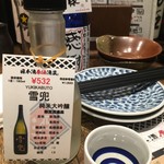 日本酒原価酒蔵 - 