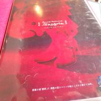 sangria 青山店 - 