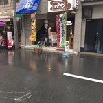 いなくら - 店先