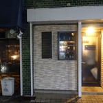 サンフォコン - 