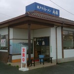 Ooshima - 