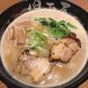 麺屋 児玉屋